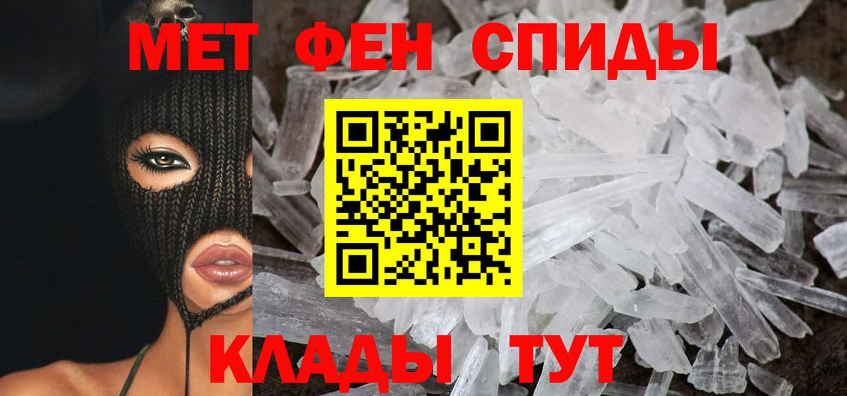 Амфетамин 98%  Вход с VPN  это формула  Новороссийск 