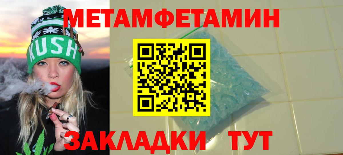 Амфетамин Розовый Новороссийск