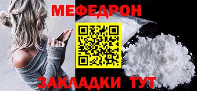 PSILOCYBIN Славянск-на-Кубани