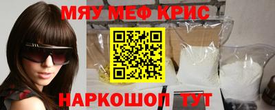 винт Сланцы