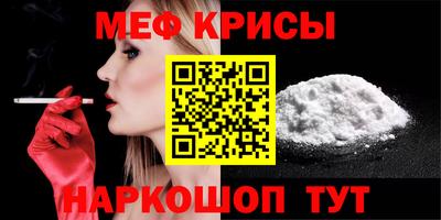 винт Сланцы