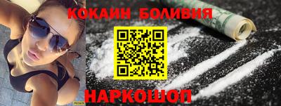 PSILOCYBIN Славянск-на-Кубани