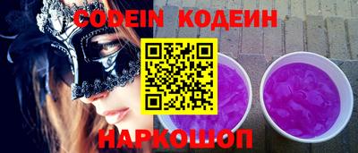 шишки Славгород