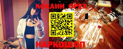 шишки Славгород