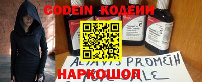 PSILOCYBIN Славянск-на-Кубани