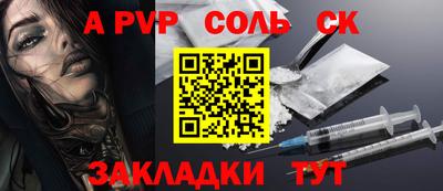 COCAINE Северобайкальск