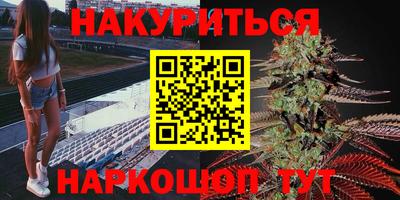 PSILOCYBIN Славянск-на-Кубани