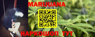 PSILOCYBIN Славянск-на-Кубани