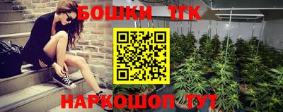 PSILOCYBIN Славянск-на-Кубани