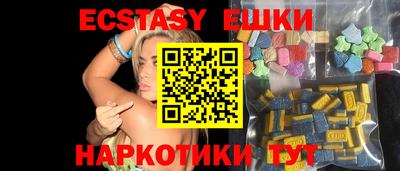 шишки Славгород