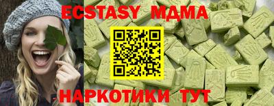 шишки Славгород