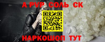 PSILOCYBIN Славянск-на-Кубани