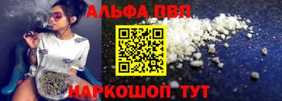 винт Сланцы