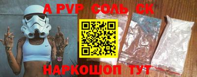 винт Сланцы