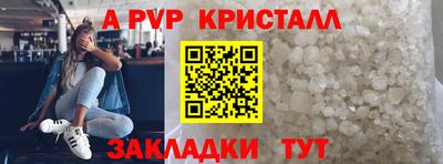 винт Сланцы