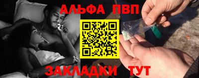 PSILOCYBIN Славянск-на-Кубани