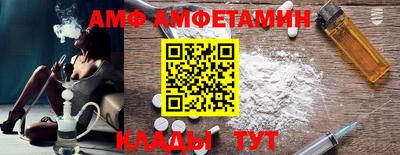 шишки Славгород