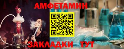 винт Сланцы