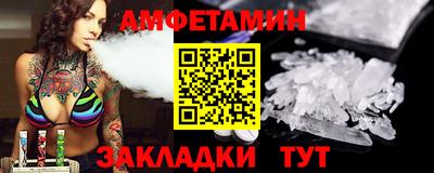 винт Сланцы