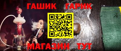 шишки Славгород