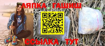 COCAINE Северобайкальск