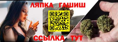 PSILOCYBIN Славянск-на-Кубани
