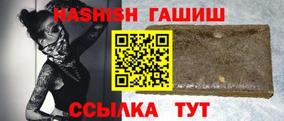 винт Сланцы
