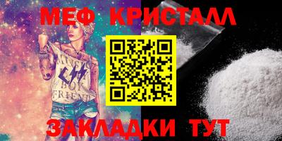 шишки Славгород