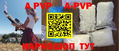 PSILOCYBIN Славянск-на-Кубани