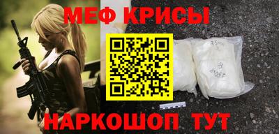 шишки Славгород