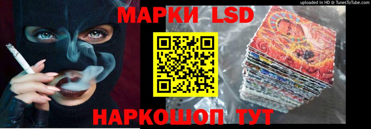 ЛСД экстази  Вход с VPN  Новороссийск  Лсд 25 экстази ecstasy 