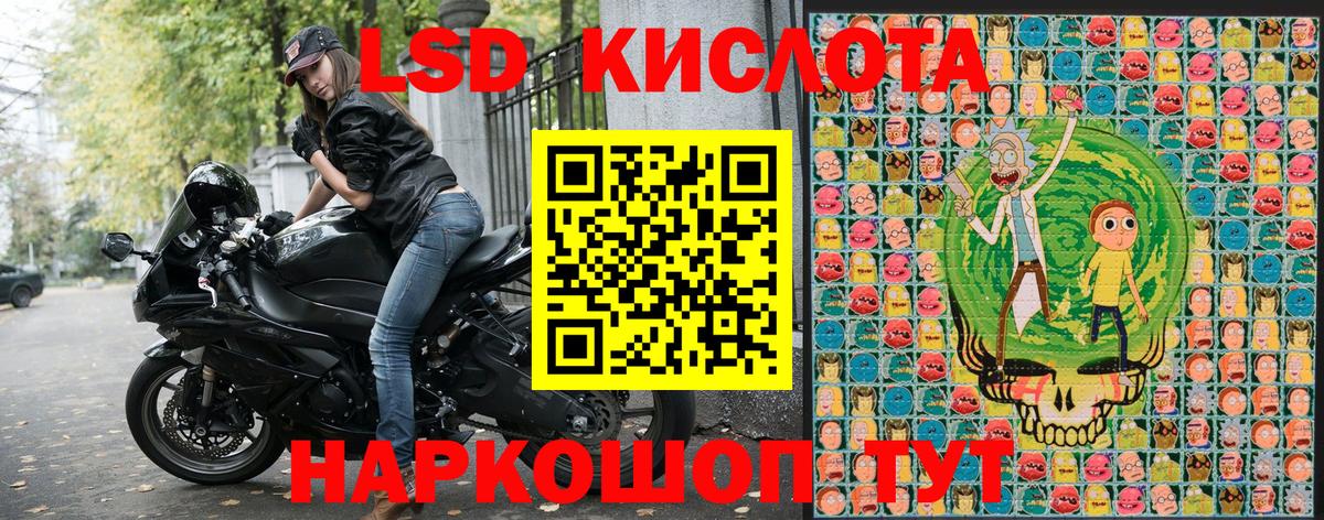 Марки NBOMe 1500мкг  Вход с VPN  Новороссийск 