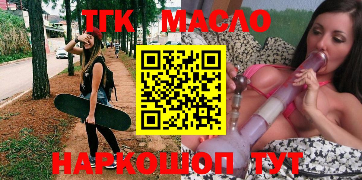 Новороссийск  hydra ссылка  Вход с VPN  ТГК вейп 