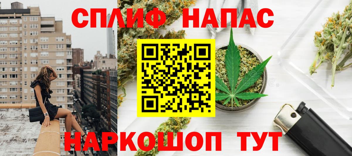 Марихуана марихуана  Вход с VPN  Марихуана MAZAR  Бошки Шишки марихуана  МАРИХУАНА сатива  Новороссийск 